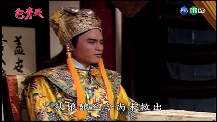 Xem Bao Thanh Thiên (Tập 3/5) - Phiên Bản 1993, Thuyết Minh 🏛️
