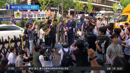 태극기 배지 단 이재명…“시지프스 되겠다” 무슨 뜻