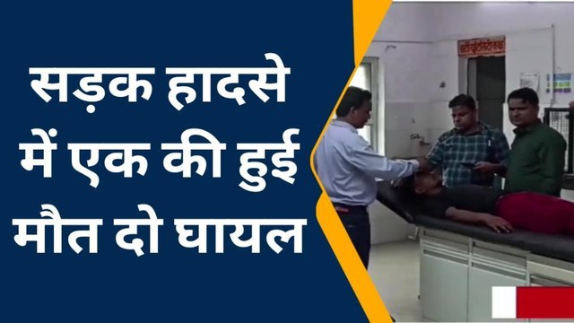इटावा: दो बाइकों की टक्कर में एक की हुई मौत, दो किशोर गंभीर घायल