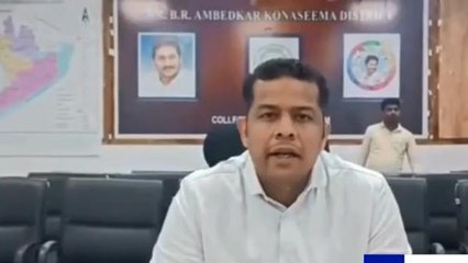 కోనసీమ: జిల్లాలో 19న ఎన్నికలు... సెలవు ప్రకటించిన కలెక్టర్