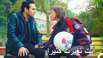 يلتقي دمير بحبيبته السابقة - ابنتي الحلقة 16