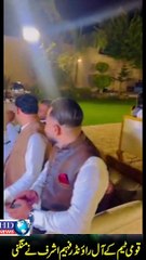 Cricketer Fsheem Ashraf engagement | faheem ashraf engagement #faheem ashraf  #hdnewskharian #shorts
