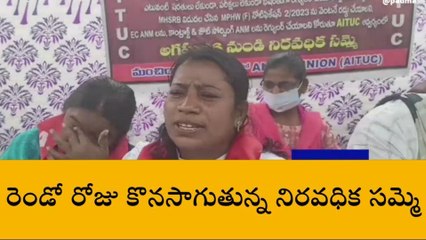 మంచిర్యాల: ముఖ్యమంత్రి గారు.. మమ్మల్ని పట్టించుకోండి సారు..!
