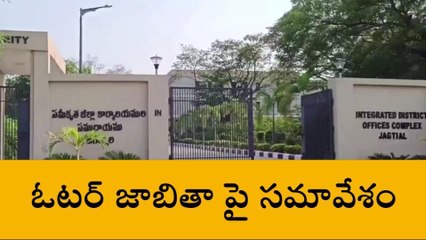 జగిత్యాల: అసెంబ్లీ నియోజకవర్గాల వారీగా 5కే రన్.. కలెక్టర్ ఆదేశాలు