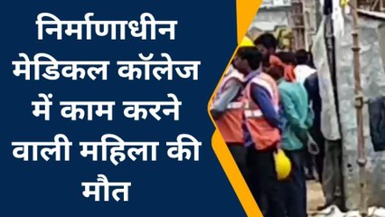 ललितपुर: हादसे में महिला ने गवाई जान,मौत पर मचा हाहाकार