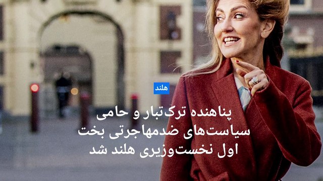 پناهجویان افغان در سائوپائولو: در جستجوی زندگی بهتر از ایران به برزیل آمدیم