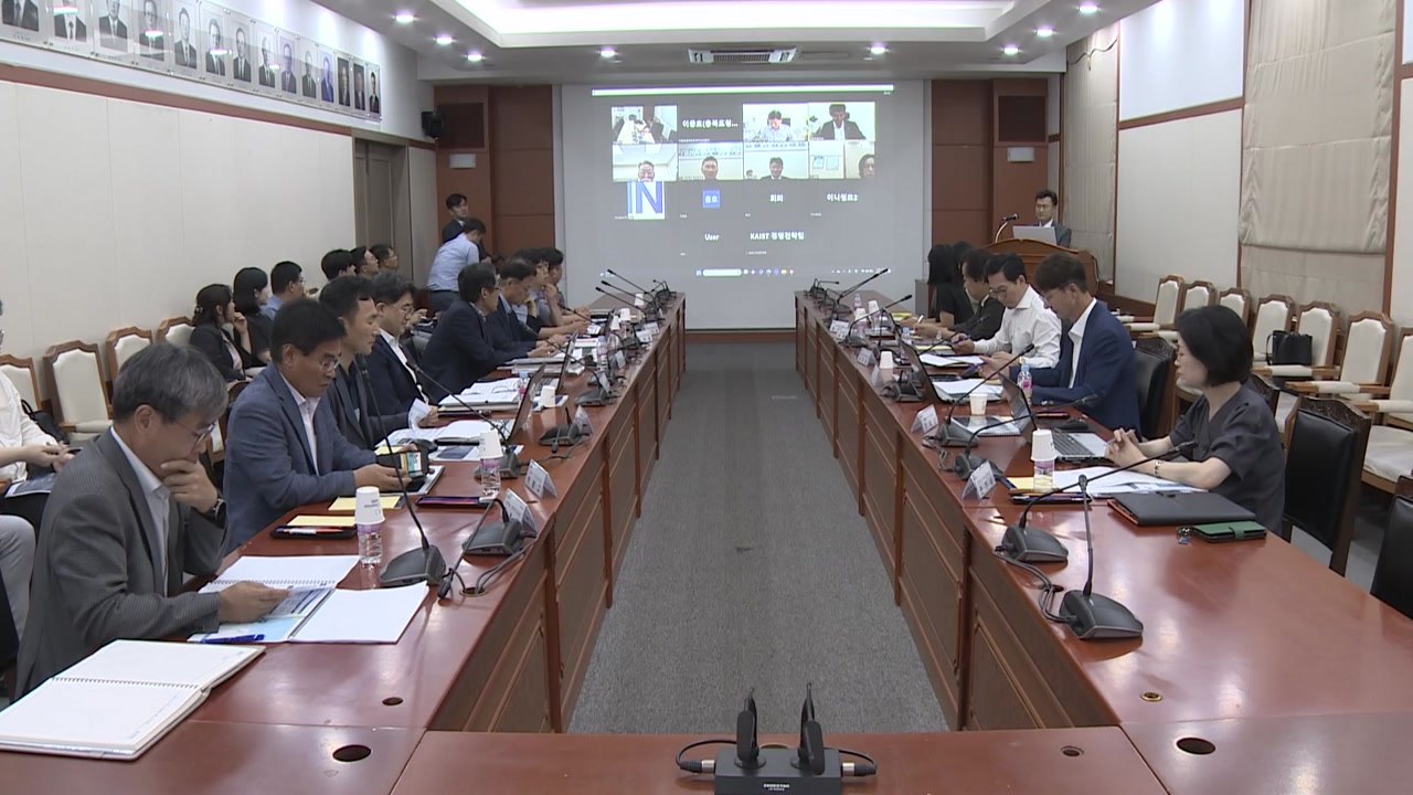 [충북] 충북, 청주 오송에 'K-바이오 스퀘어' 조성 속도 / YTN