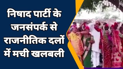 इटावा: जातीय गणित साधने में जुटी निषाद पार्टी, जनपद में शुरू किया जनसंपर्क अभियान