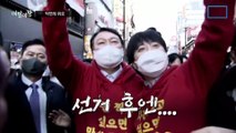 [여랑야랑]대통령 부친상…악연의 위로 / 김관영, 전북의 ‘명예를 위하여’