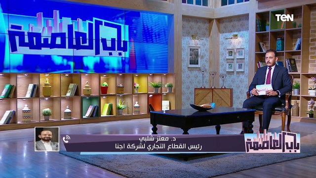 خبير عقاري: نحن في وضع إستثنائي.. وإعادة تسعير الوحدات العقارية جاء نتيجة التضخم