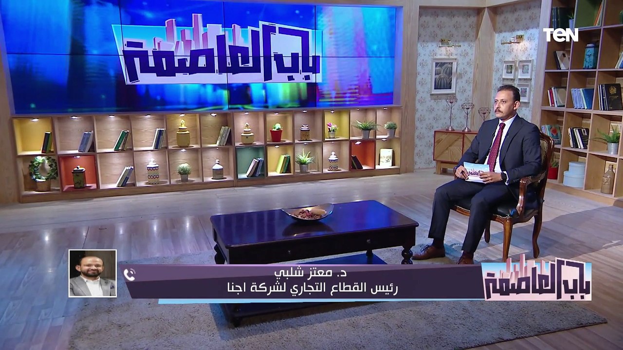 خبير عقاري يكشف تفاصيل أزمة شركات الوساطة العقا...