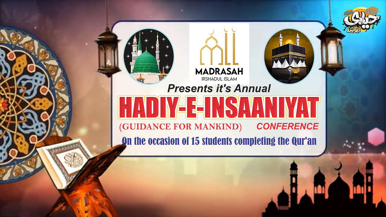 islamic poster design for uk