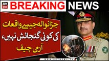 COAS Asim Munir's reaction on 