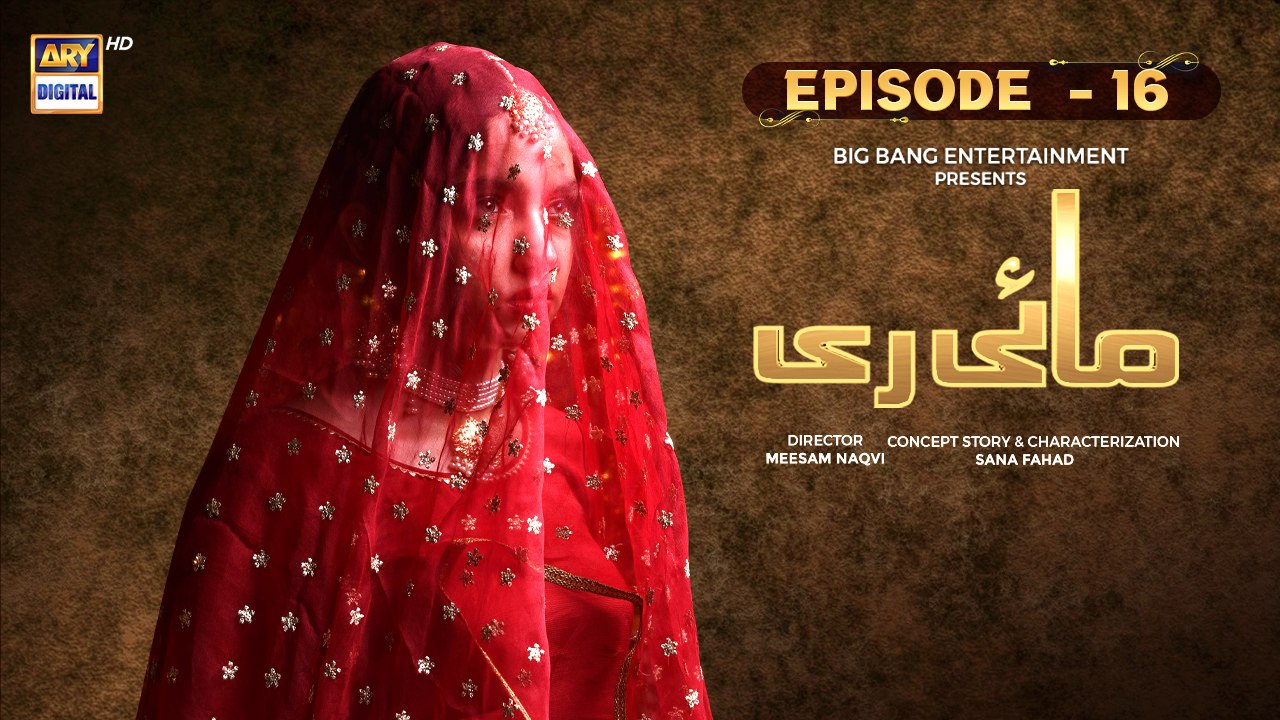Mayi Ri Ep 16