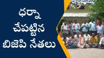 భూపాలపల్లి: తెలంగాణ ప్రజలను మోసం చేస్తున్న సీఎం కేసీఆర్