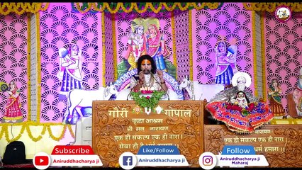 इस वीडियो को सुनने के बाद कभी नहीं होगा पति-पत्नी में झगड़ा । पति-पत्नी जरुर सुनें