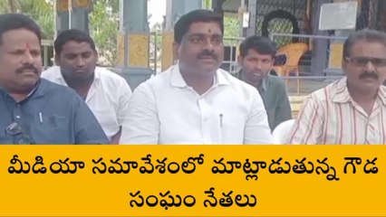 మెదక్: ఘనంగా పాపన్న గౌడ్ జయంతి వేడుకలు