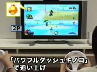 Mario kart wii démo 1