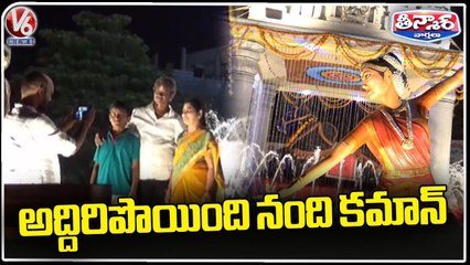 Nandi Kaman Junction In Vemulawada Decorated With Colorful Lights _ V6 Weekend Teenmaar