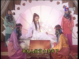 Nữ Hiệp Sĩ Tóc Trắng | 1999 | Tập 01 | TRUNGTIN0210