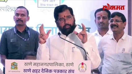 फोटो प्रदर्शना दरम्यान एकनाथ शिंदे यांचे ठाकरेंना टोमणे