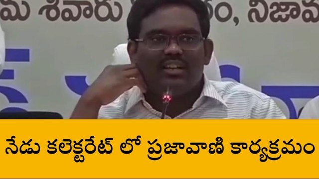 నిజామాబాద్: అధికారులంతా ఇక్కడే ఉంటారు.. మీ సమస్యలు చెప్పండి..!