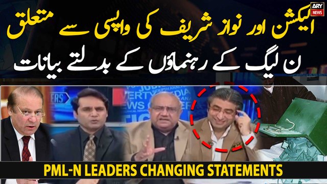 PML-N Leaders' changing statements regarding election and Nawaz's return