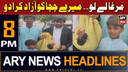 ARY News 8 PM Headlines 17th Aug 23 | Murgha Le Lo. . Mere Chacha Ko Azad Karado