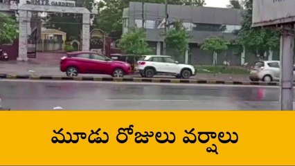 మంచిర్యాల: జిల్లాకు వర్ష సూచన