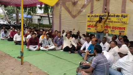 कर्मचारियों की अनिश्चितकालीन हड़ताल शुरू