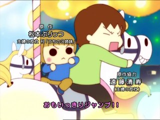 3Shimai Episode 1 🌸 English Subtitles – Watch Now