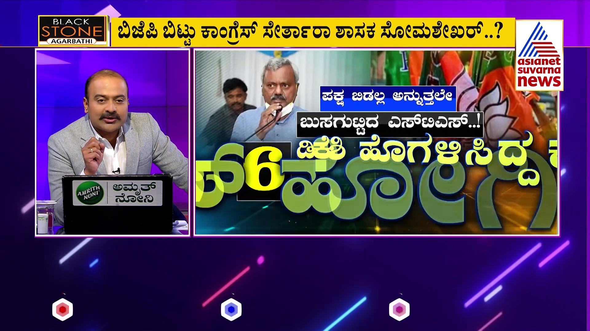 News Hour: ಡಿಸಿಎಂ ಡಿಕೆಶಿ ವಿರುದ್ಧ  ದೂರು ನೀಡಿದ್ದ ಗುತ್ತಿಗೆದಾರರಿಗೆ ಶಾಕ್
