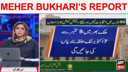 Govt Takes Big Action Regarding Cipher Missing Case - BIG NEWS