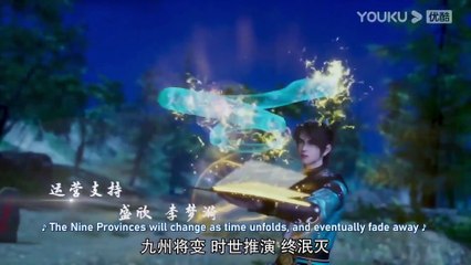The Legend of Yang Chen Episode 05 Eng Sub