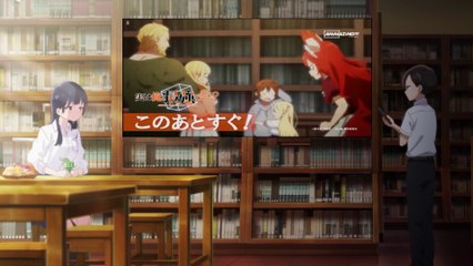 Fin NUMAnimation puis Coming next ANiMAZiNG!!! et page de publicité sur TV Asahi le Samedi 05 Août 2023 à 18:57 (Heure Française)