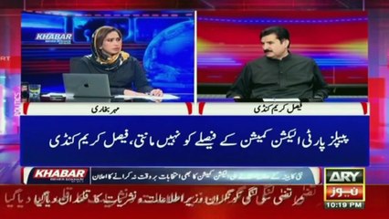 "Humein Daal Mein Kuch Kala Lag Raha Tha Tabhi...", PPP Leader's Big Statement