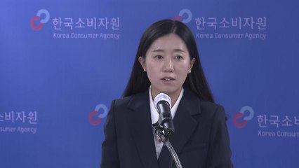 재판매 플랫폼 소비자 구제 신청 3.5배↑ / YTN