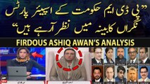 Firdous Ashiq Awan criticizes Caretaker Govt