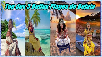 Top des 5 Belles Plages de Bejaia  ⛱⛱  أجمل 5 شواطئ في بجاية
