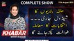 KHABAR Meher Bokhari Kay Saath | ARY News | 17th August 2023