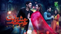 Ishq Ibadat - Episode 13 - [ Wahaj Ali - Anum Fayyaz ] Pakistani Dramas - FLO Digital