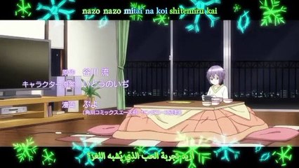 nagato yuki-chan no shōshitsu ep6 مترجم