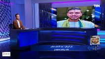 هل زيزو سينتقل إلى نادي الشباب السعودي؟.. عبد الأعلى سكير الناقد الرياضي السعودي يحسم الجدل