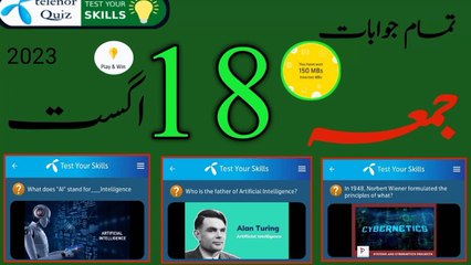 AI stands for | Father of Artificial intelligence | 18 August 2023 My Telenor Questions and Answers