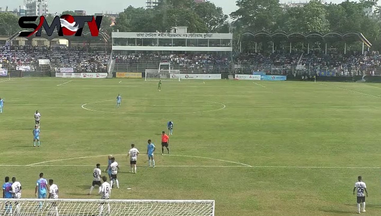 আবাহনী বনাম মোহামেডান এর খেলা