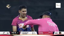 New Zealand vs UAE 1st T20I 2023 Highlights | Unforgettable Cricket Clash