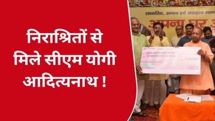 वाराणसी के अपना घर आश्रम पहुंचे सीएम योगी, आश्रम में रहने वाले बुजुर्गों से की मुलाकात