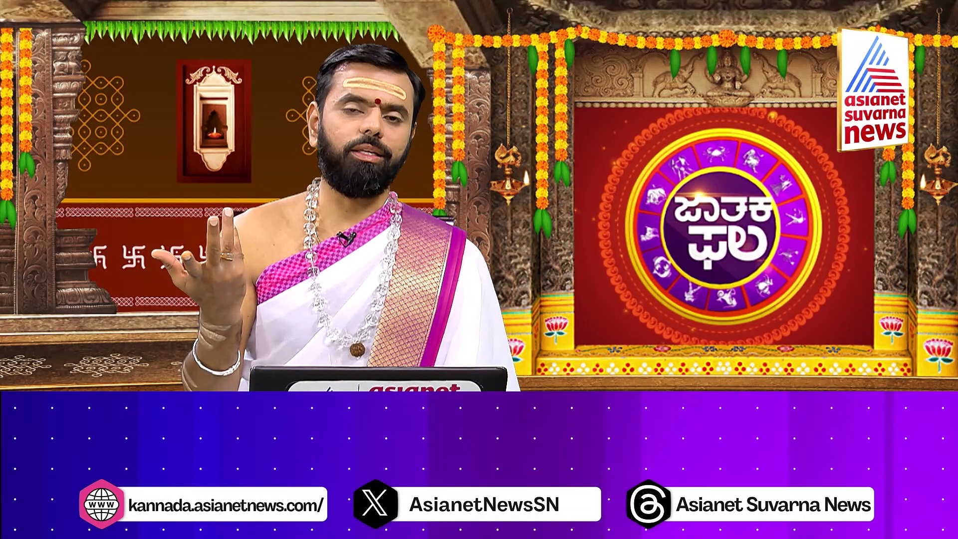 Panchanga: ಸಂಪತ್ತು ವೃದ್ಧಿಗೆ ಶ್ರಾವಣ ಶುಕ್ರವಾರದಂದು ಈ ರೀತಿ ಮಹಾಲಕ್ಷ್ಮೀ ಆರಾಧನೆ ಮಾಡಿ..