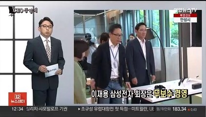 [CEO풍향계] '보수 1위' 신동빈…'뒷돈 의혹' 박차훈