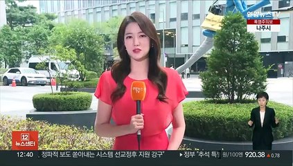 [날씨] 낮 동안 무더위 계속…중부 소나기, 남부 비